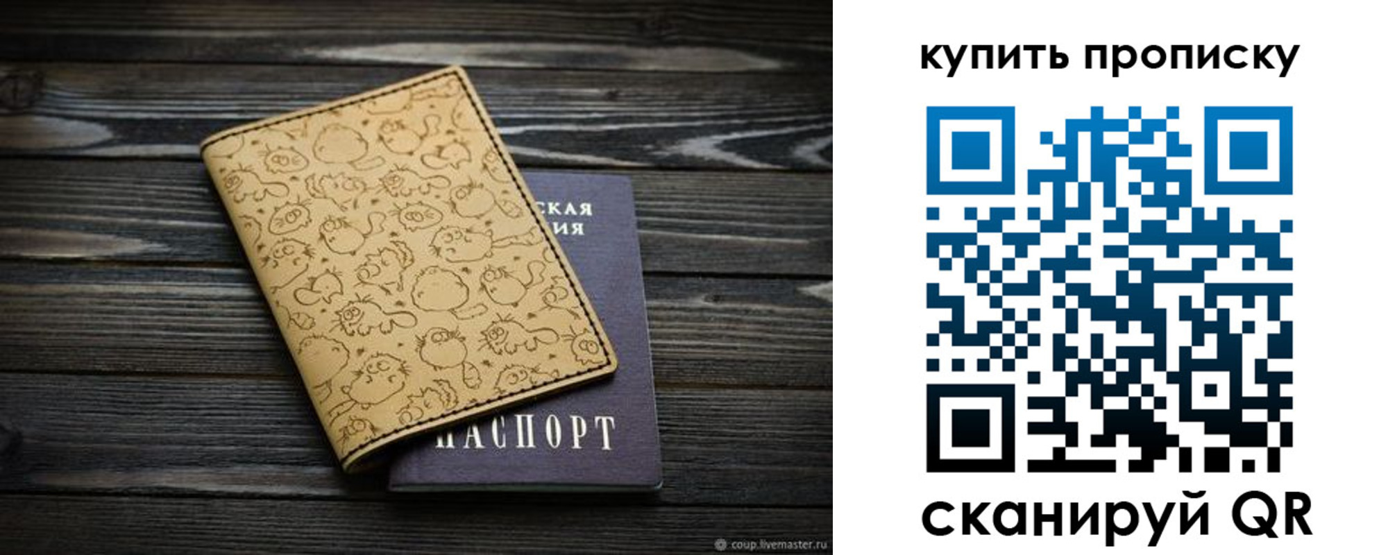 регистрация в Лянторе
