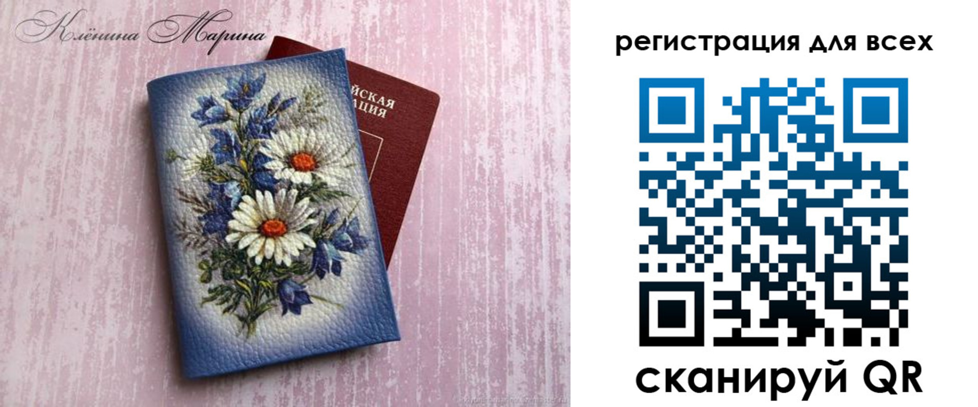 временная регистрация недорого в Лянторе