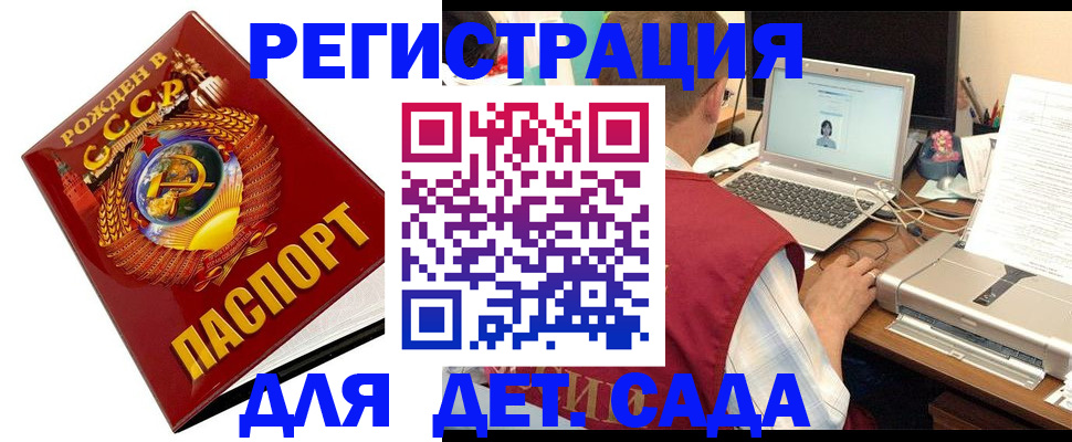 временная регистрация в квартире в Лянторе