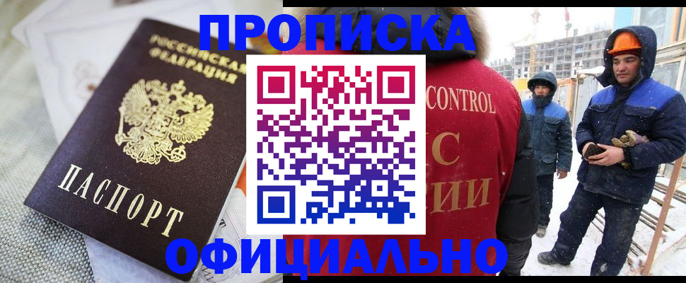 найти адрес прописки в Лянторе