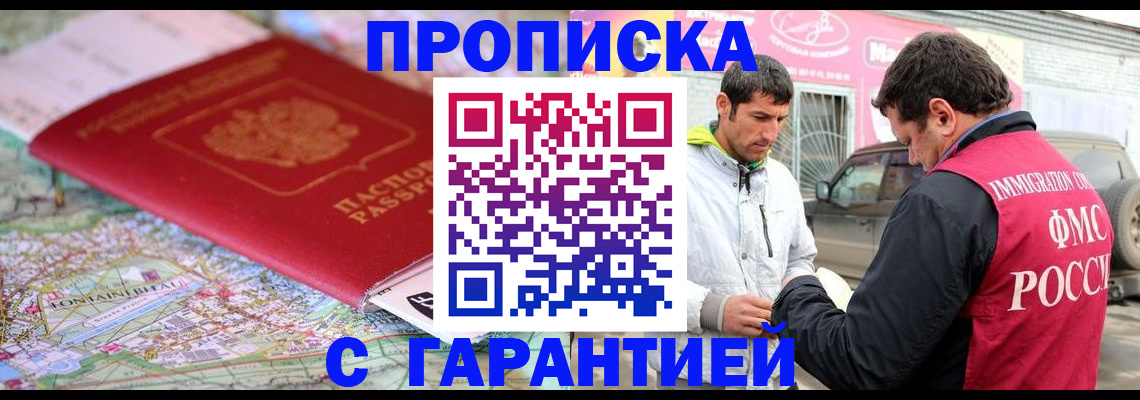 временная регистрация госуслуги в Лянторе